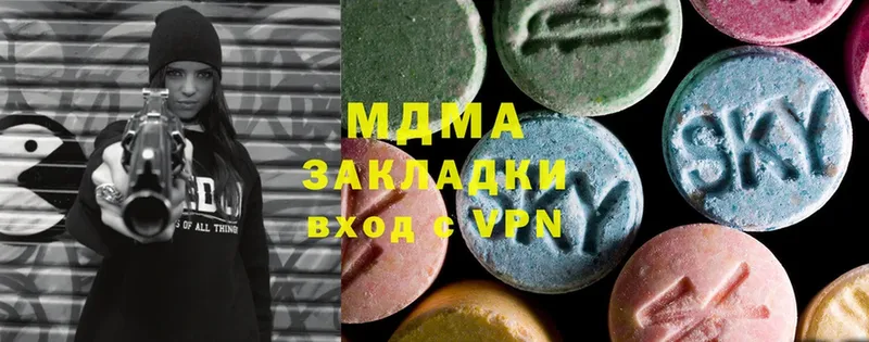 MDMA crystal  гидра ONION  Константиновск 